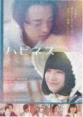 5566电影资源影讯 铁轨尽头修复版重映