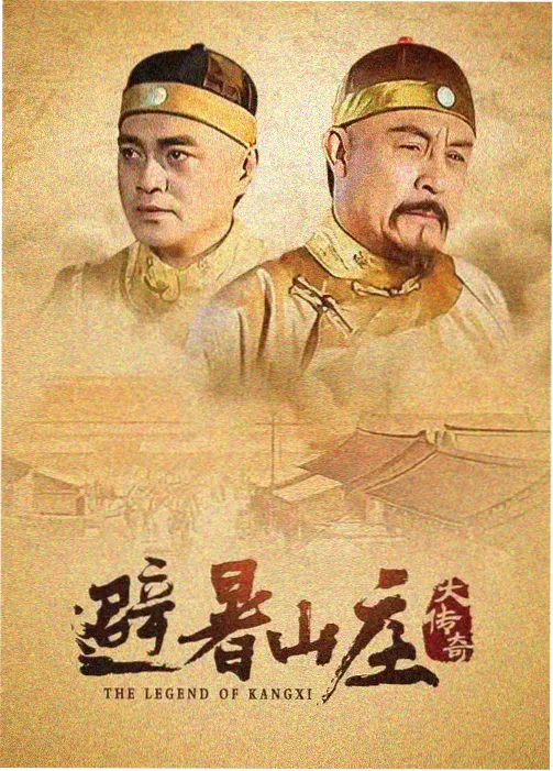 5566电影资源推理剧集《雾港迷案》海报