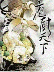 5566电影资源慢综艺《深夜食堂局》海报