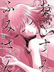 5566电影资源奇幻漫画改编《纸鸢战记》海报