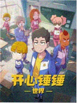 5566电影资源热血番剧《雾之忍者》海报